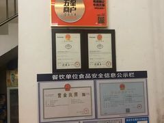 -粤潮魏记牛肉火锅(爱家·金河湾南区店)