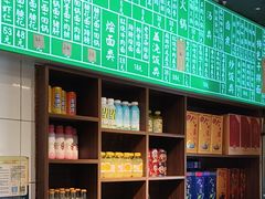 -飨府.老淮面馆.自营(清河路店)