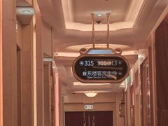 -白金汉爵大酒店(相城店)