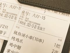 -云晓光头烧烤吧(德平路店)