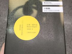 -覔书店(壹方城店)