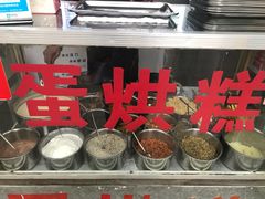 -贺记蛋烘糕(文庙西街店)