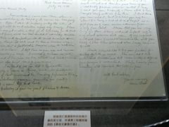 -韬奋纪念馆