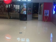 -必胜客(积水潭店)