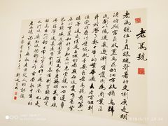 -保定会馆(红旗大街店)