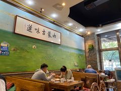 -泽成冰煮羊(非·遗三分店)