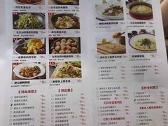 菜单-小放牛炒菜馆(裕华万达店)