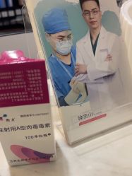 -上海玫瑰医疗美容医院