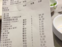 -海底捞火锅(天津SM城市广场店)