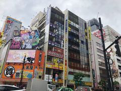-秋叶原电器街