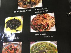 菜单-富临轩私房菜(集庆门大街店)