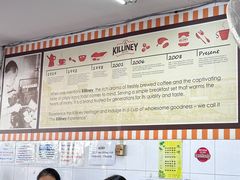 -Killiney Kopitiam(基利尼路67号店)