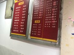 -北万新包子店(淮海店)