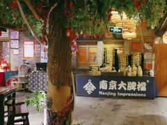-南京大牌档(崇文门国瑞店)