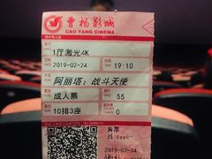 -曹杨影城(曹杨店)