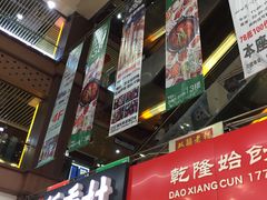 -浦东食品城(华诚大厦店)