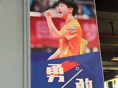 -广州市芳村工人文化宫体育场