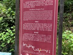 -嘉陵江源头景区