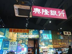 -沙胆彪炭炉牛杂煲(成都玉林店)