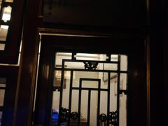 -花家怡园(四合院总店)