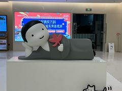 -天河领展广场