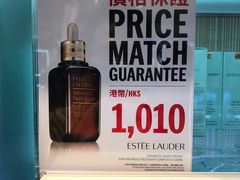 -DFS迪斐世(香港广东道店)