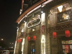 -鹭江宾馆·观海餐厅