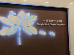 -嘉和一品粥(山水店)