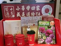 -小吊梨汤·北京菜(香山店)