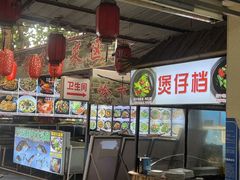 -岭下农庄·农家菜·野生大头鱼·公司团建(福永凤凰山店)
