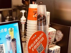 -CoCo都可(建外SOHO店)