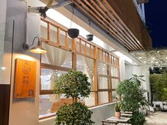 -禾气食店