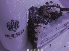 -华丰贺氏(营迹店)