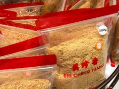 -美珍香(樟宜机场1号航站楼店)