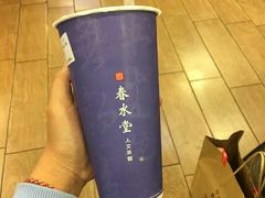 -春水堂人文茶馆(松烟文创店)