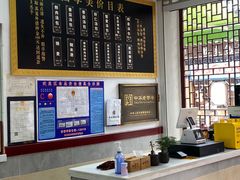 -四季美汤包(户部巷店)