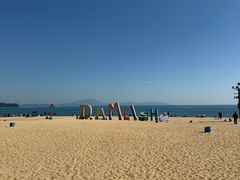 -大梅沙海滨公园