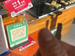 -苏顺成纯绿豆饼(天山大街店)