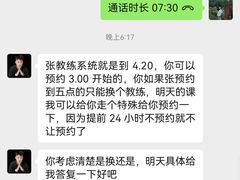 -金门福星驾校(玉兰路总校)