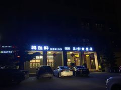 -德胜轩正宗顺德菜(宝安沙井会展中心店)