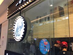 门面-茶太良品·京派茶饮(天河城店)