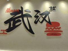 -前进5路汉堡炸鸡(昙华林店)