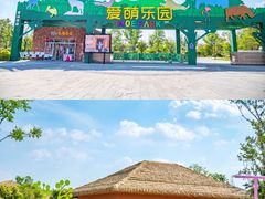 -祥源·阜阳生态乐园