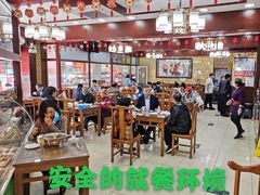 大堂-白魁老号饭庄(交道口店)