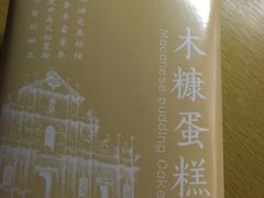 -甜星Star面包生日蛋糕(北坦店)