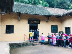 -韶山毛泽东同志故居