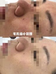 -Cream88颜皮肤管理中心