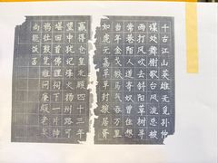 -梁溪琳琅书画院(汇金广场店)