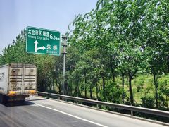 -上海长途汽车客运总站