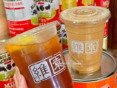 -维園(小梅大街店)